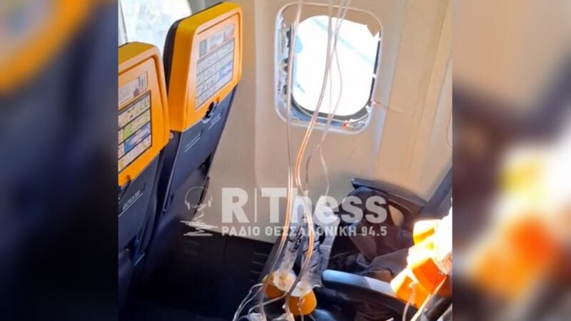 Έσπασε παράθυρο σε πτήση από Θεσσαλονίκη για Μόναχο, τραυματίστηκε επιβάτης – «Βγήκε έξω το σώμα του, τον συγκρατούσε η γυναίκα του»