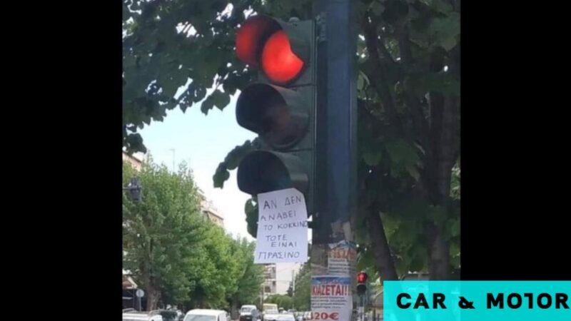 Το απίστευτο ελληνικό σημείωμα που άφησε εποχή -Τι έλεγε, γιατί έγινε viral