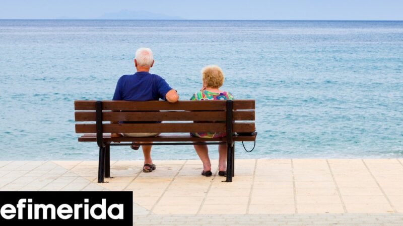 Ποιοι συνταξιούχοι και πώς, θα πάρουν πίσω χρήματα