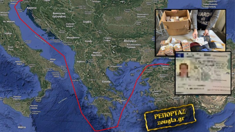 Μπλόκο σε τουρκικό φορτίο με πλαστά ευρώ, βίζες, διαβατήρια και ελληνικές άδειες διαμονής