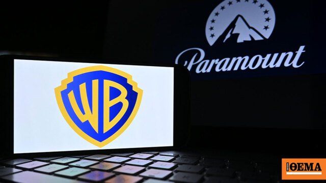 Δικαστικό «φρένο» στη συγχώνευση Paramount – Warner Bros ύψους 110 δισ. δολαρίων