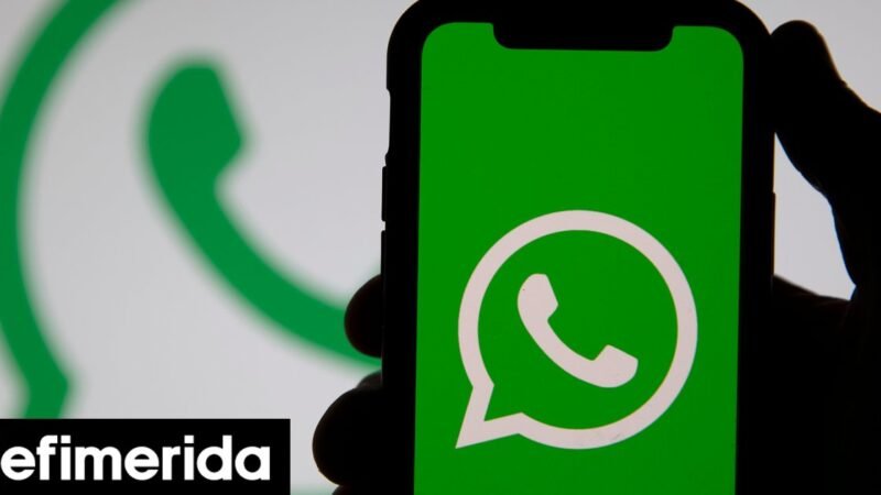 Το WhatsApp θα επιτρέπει στους χρήστες να συνομιλούν ανταλλάσσοντας ονόματα χρήστη αντί για αριθμούς τηλεφώνου