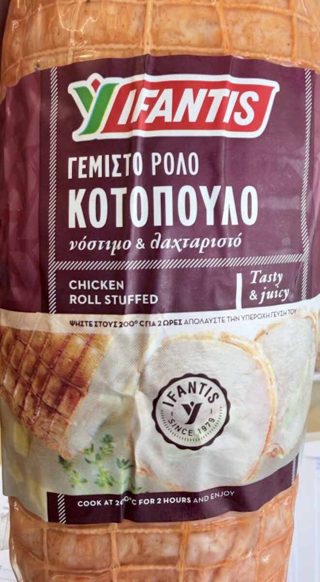 ifantis