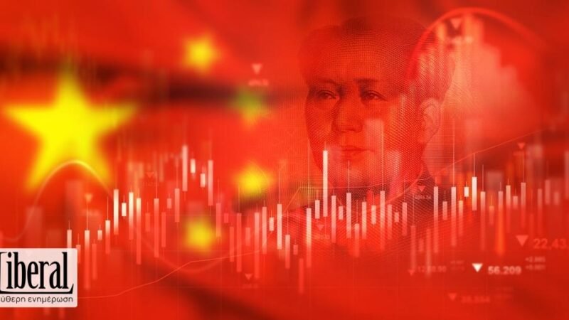 Κινεζικές τράπεζες: Ο μεγάλος ασθενής απειλεί με ντόμινο αγορές και παγκόσμια οικονομία