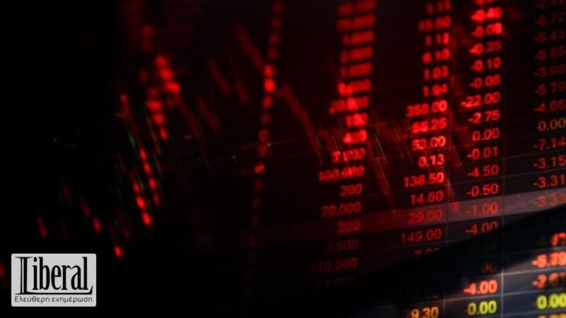 Ακραία μόχλευση στη Wall Street: Νέος κίνδυνος απειλεί τις αγορές