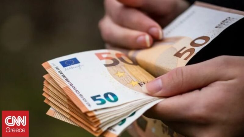 e-ΕΦΚΑ-ΔΥΠΑ: Ο χάρτης πληρωμών από Δευτέρα (24/8) έως και την Παρασκευή 28 Αυγούστου