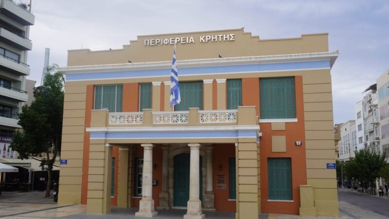 Ρέθυμνο: 140.000 ευρώ δημόσιο χρήμα «έκαναν φτερά»