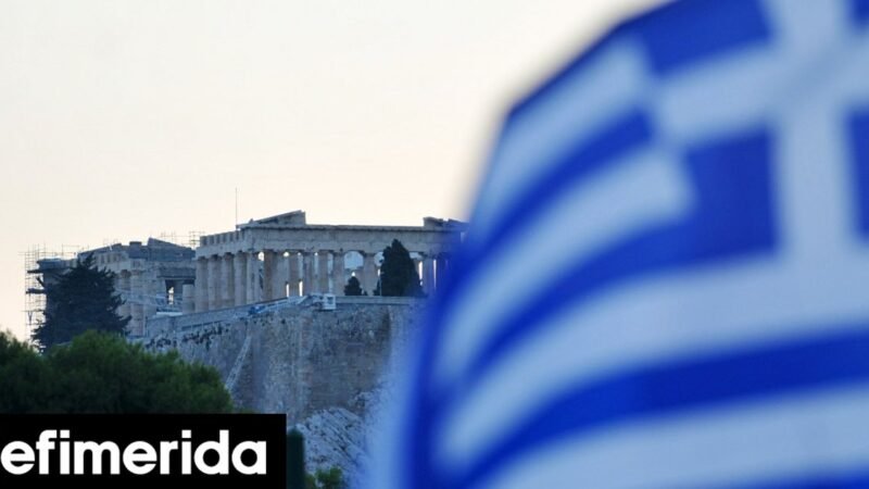 Ξεκινά ο δεύτερος γύρος αξιολογήσεων της οικονομίας για το 2026 -Στο επίκεντρο η πτωτική πορεία του χρέους