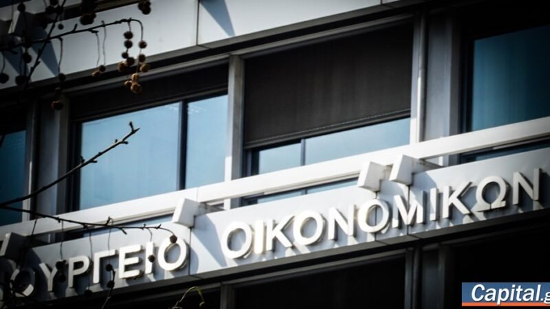 Πώς η Ελλάδα θα δώσει το "χρυσό" του χρέους στην Ιταλία