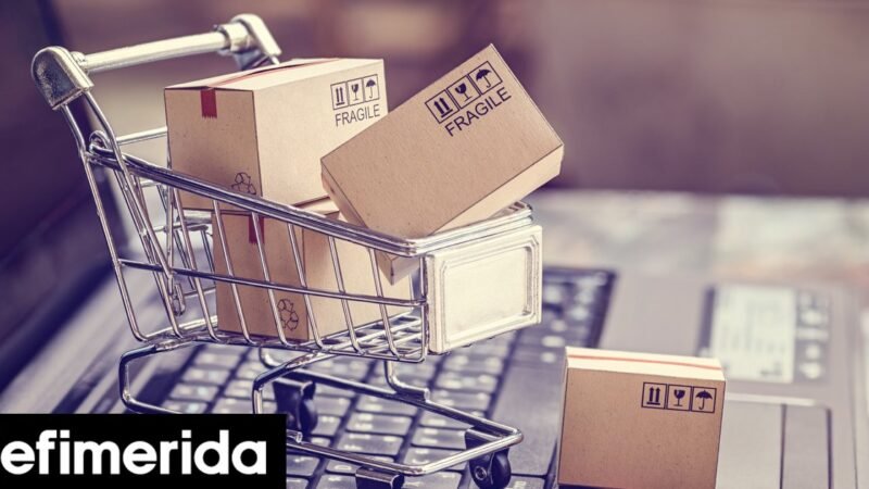 Το «μαγικό» κουμπί για τους καταναλωτές -«Βροχή» οι καταγγελίες για παράνομες ή καταχρηστικές πρακτικές από e-shops