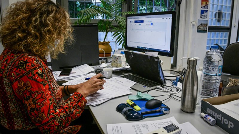Ποιοι φορολογούμενοι θα λάβουν email ή τηλεφώνημα από την ΑΑΔΕ για φορολογικές εκκρεμότητες