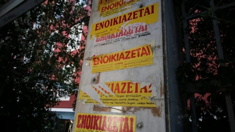 Παγώνει ο «Τειρεσίας ενοικιαστών» - Αντιδράσεις από ΠΟΜΙΔΑ, σε επιφυλακή οι κινήσεις πολιτών για τη στέγη