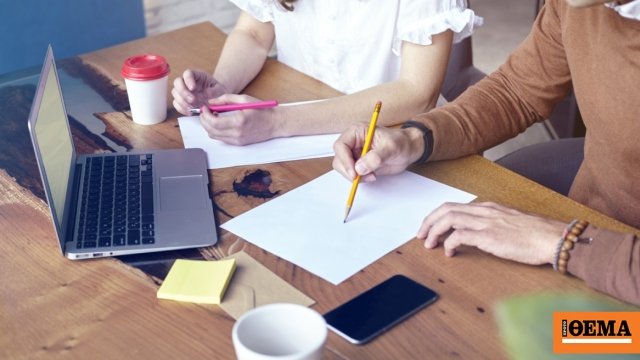 Παρατείνεται έως τις 30 Νοεμβρίου το πρόγραμμα «Εξοικονομώ