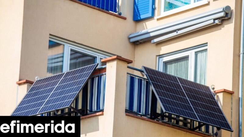 Έρχονται τα φωτοβολταϊκά μπαλκονιού -Απλούστεροι κανόνες, πώς μπορούν να λειτουργήσουν, τι εξοικονόμηση θα προσφέρουν τον χρόνο