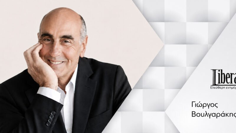 Γεμάτα νησιά, άδεια τραπέζια: Ο τουρισμός δεν μπορεί να λειτουργεί στον αυτόματο