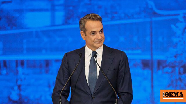 Οι αυξήσεις στο τραπέζι για το 2027 – Εισφορές, οικογένειες και νέα μέτρα στη ΔΕΘ