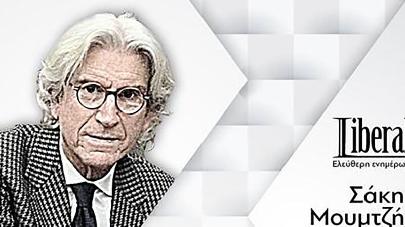 Η διεύρυνση του εφικτού και ο βολονταρισμός