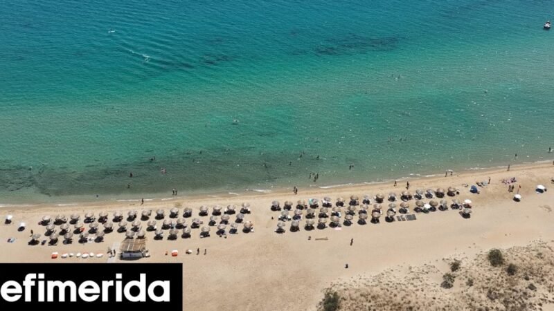 MyCoast: Πώς ελέγχετε αν οι ξαπλώστρες έχουν τοποθετηθεί νόμιμα