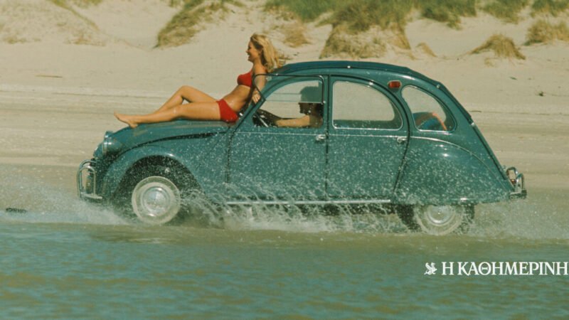 Γιατί ήρθε η ώρα να επιστρέψει το θρυλικό 2CV