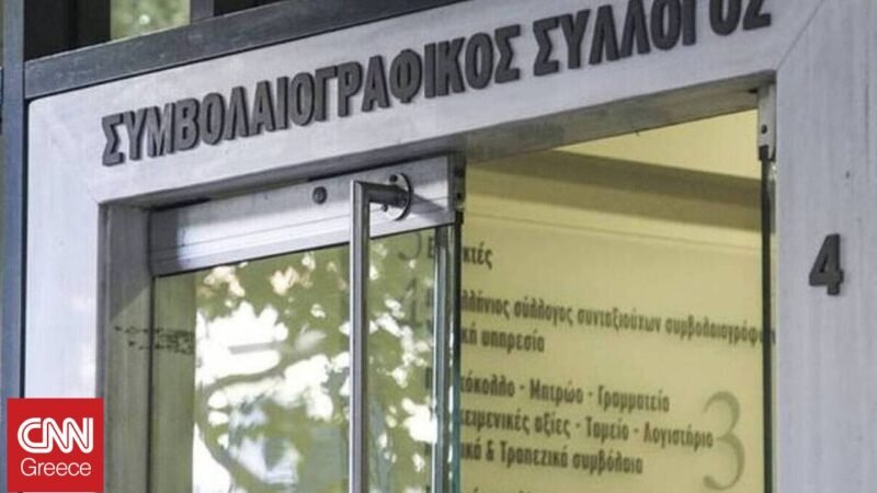Διαθήκες: Όλες οι αλλαγές από τον Σεπτέμβριο - Ποια τα δικαιώματα των κληρονόμων
