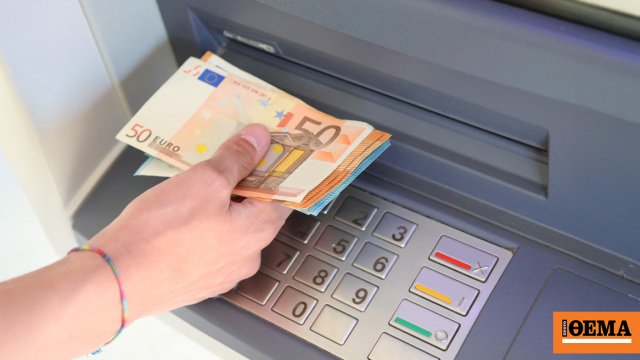 12 εκατ. ευρώ για 81.000 παιδιά που γεννήθηκαν το 2025 και το 2026