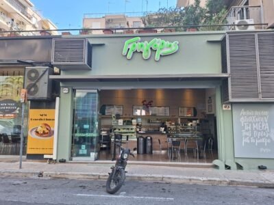 Branch Franchise Gregory Breakfast