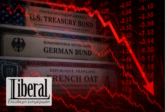 Sell off στα ομόλογα: Οι αγορές φοβούνται νέα Lehman Brothers