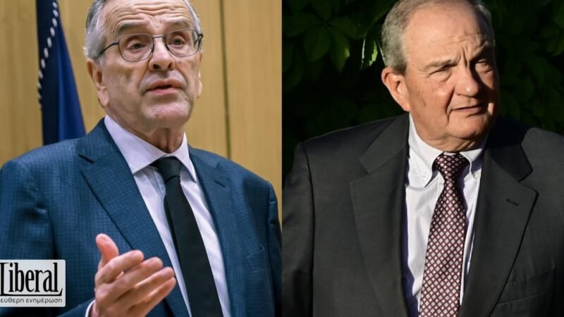 Οι καημοί των πρώην… | Liberal.gr