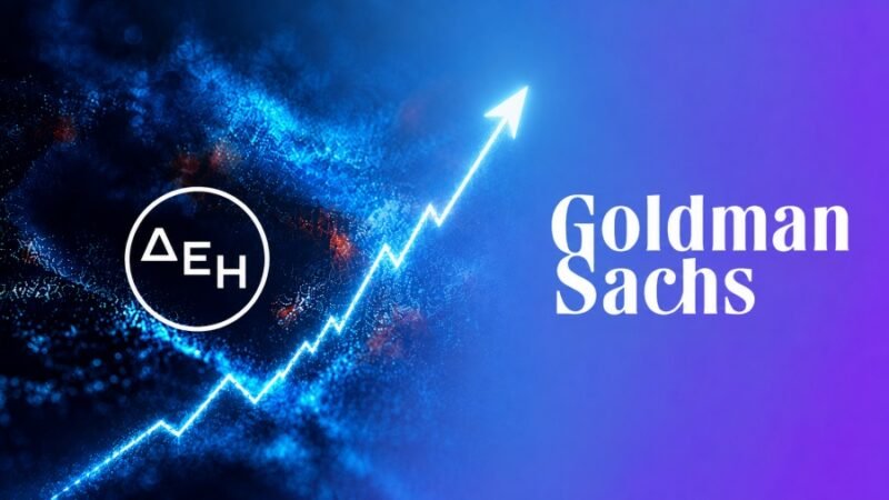 Goldman Sachs για ΔΕΗ: Έρχεται χρυσό deal με κολοσσό, +4 ευρώ ανά μετοχή λόγω Κοζάνης