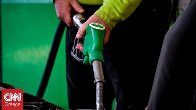 Η Ελλάδα έχει την έκτη ακριβότερη βενζίνη στην ΕΕ - Στα 2,092 ευρώ/λίτρο η μέση τιμή στην Ευρώπη