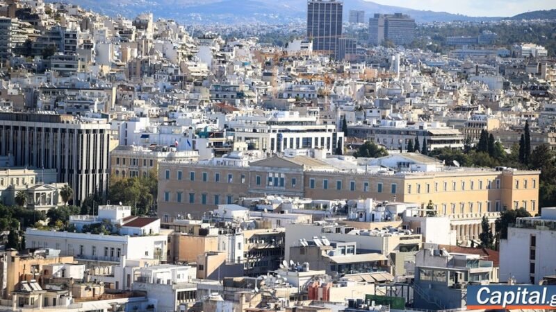 Αγορά Κατοικίας: Η ψηφιακή γραφειοκρατία γιγαντώνεται