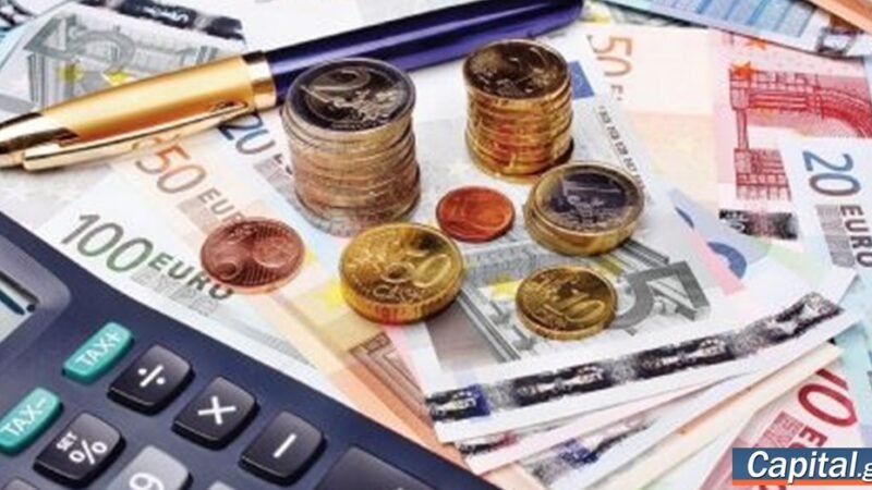Τι αλλάζει για 500.000 φορολογούμενους από 1-1-2027