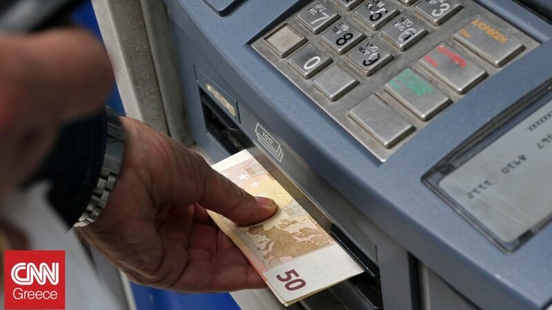 Ποιοι θα λάβουν το ποσό των 400 ευρώ στις 30 Νοεμβρίου - Οι «κερδισμένοι»