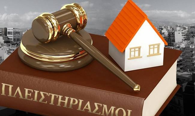 Βγαίνουν στο σφυρί 136 ακίνητα στον Βόλο – Τα 57 είναι σπίτια!