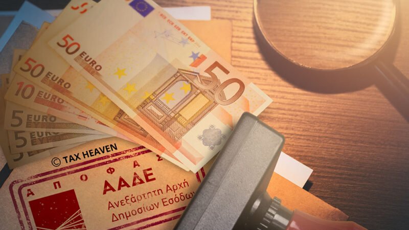 Από 1/7/2027 η υποχρεωτική πληρωμή ενοικίων μέσω τράπεζας