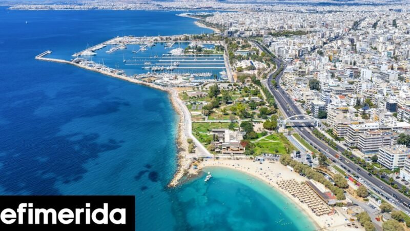 Πώς τα hedge funds αλλάζουν την αγορά ακινήτων στην Αθήνα -Πού αναζητούν κατοικίες εκατομμυρίων