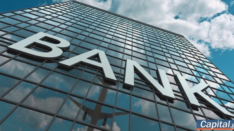 Alpha Finance – AXIA: Οι νέες τιμές στόχοι για τις τράπεζες