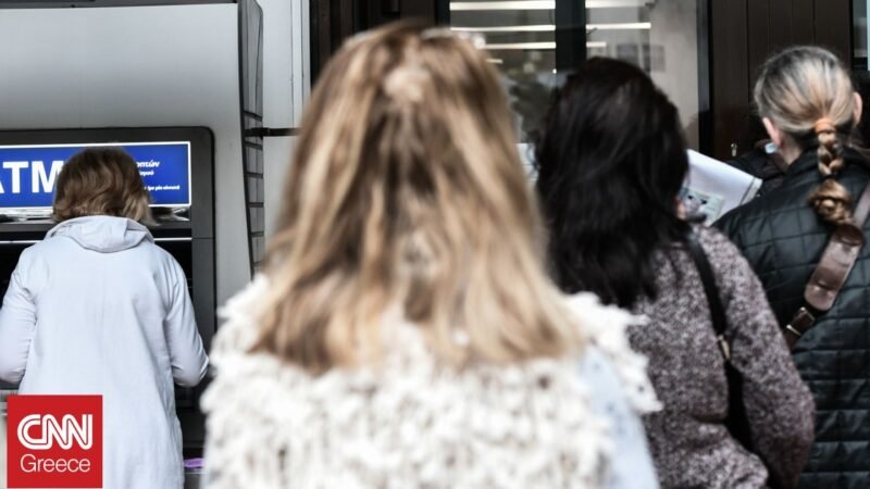 Ποιοι και πότε θα πάρουν πρώτοι χρήματα από το «καλάθι» της ΔΕΘ - Ο «χάρτης» των μέτρων