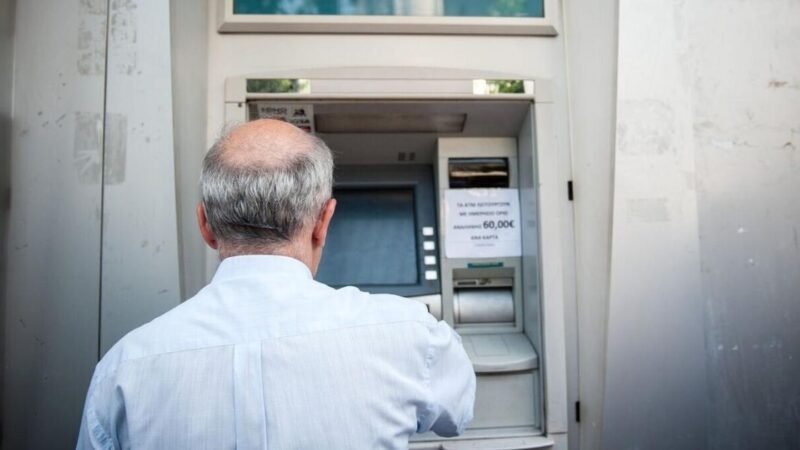 Πώς θα πάρεις διπλή σύνταξη από τον e-ΕΦΚΑ: Ποιοι κερδίζουν σε ΙΚΑ και ΟΑΕΕ