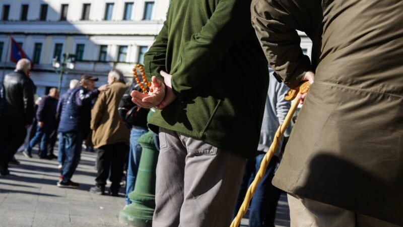 Πώς θα δοθεί το επίδομα σε συνταξιούχους το Νοέμβριο