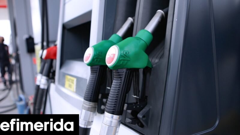 «Άγγιξε» τα 2,50 ευρώ η βενζίνη στην Αθήνα -Πού κυμαίνονται οι τιμές στα νησιά, τι προτείνει η πρόεδρος της Ένωσης Βενζινοπωλών Αττικής