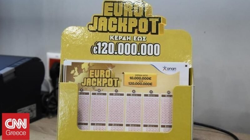 Eurojackpot: Οι τυχεροί αριθμοί για τα 106.000.000 ευρώ