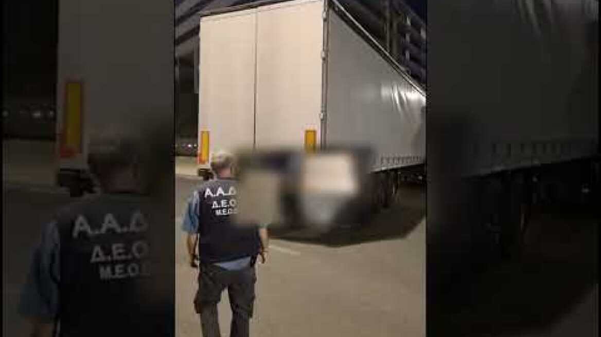 ΑΑΔΕ-ΔΕΟΣ: Νέο χτύπημα στο λαθρεμπόριο- Κατασχέθηκε η μεγαλύτερη ποσότητα λαθραίων τσιγάρων στη χώρα