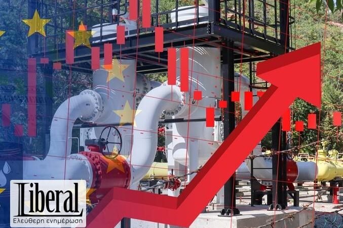 Η κούρσα στο φυσικό αέριο πυροδοτεί νέα ενεργειακή κρίση