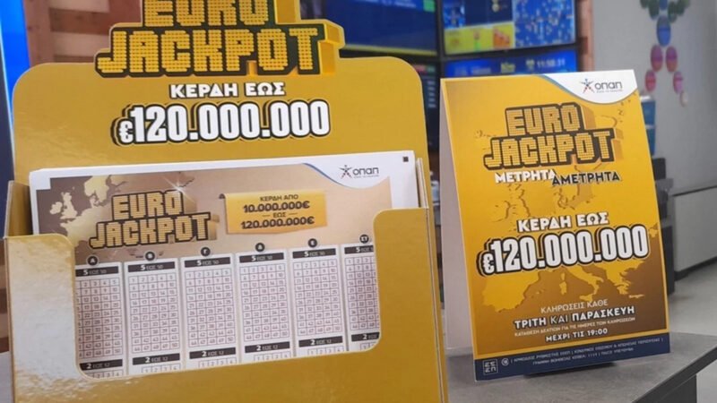 Eurojackpot 06/10/2026: Αυτοί είναι οι τυχεροί αριθμοί για τα 120 εκατομμύρια ευρώ