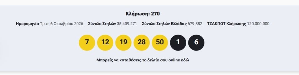 screenshot-2026-10-06-212912.jpg