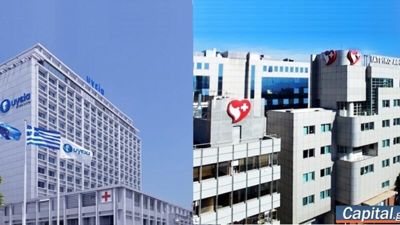 Τιμολογήσεις κατά το δοκούν, αδιαφάνεια, αύξηση κόστους: Τι βρήκε η...