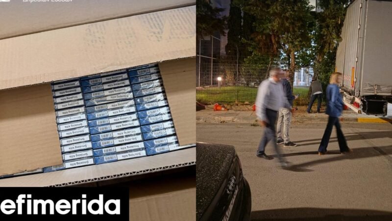 ADE: 7.4 million smuggled cigarettes were seized - the largest quantity found in the country, four arrests