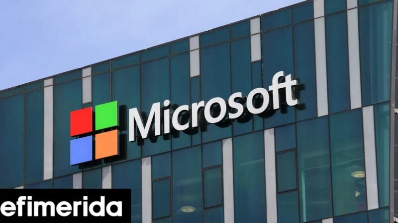 Πρόγραμμα εθελουσίας εξόδου από τη Microsoft για 60.000 εργαζόμενους -Ακολουθούν Google και Meta