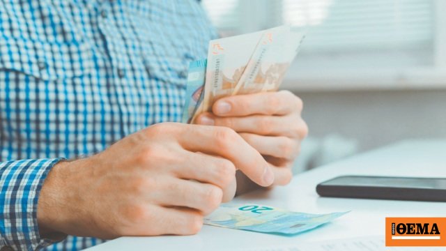 Ποιοι θα δουν μεγαλύτερο καθαρό όφελος και ποιοι χάνουν από τη φορολογία